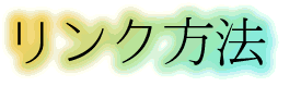 Method